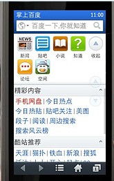 掌上下載界面預(yù)覽 軟件開(kāi)發(fā)中的設(shè)計(jì)要點(diǎn)與用戶(hù)體驗(yàn)優(yōu)化