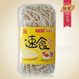 速食新風(fēng)尚 訪(fǎng)圣180g雞蛋面，便捷中的養(yǎng)身之道