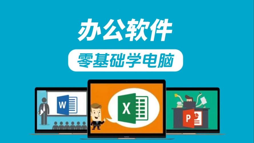 SEO入門(mén)班權(quán)威觀(guān)點(diǎn)與精深更新 基礎(chǔ)軟件服務(wù)行業(yè)的SEO策略